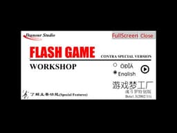 Flashgameworkshop