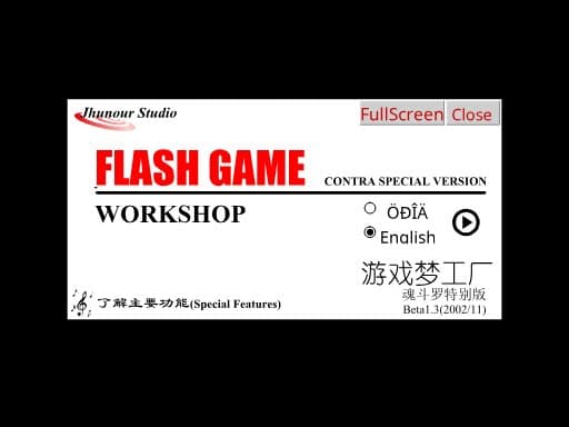 Flashgameworkshop